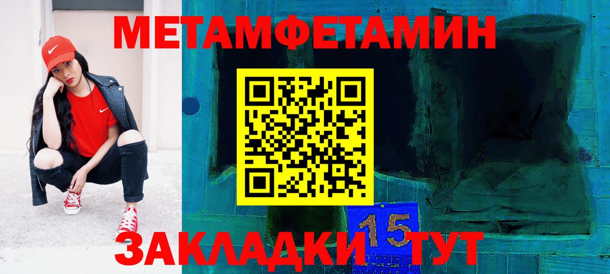 Amphetamine Розовый  АМФЕТАМИН  Красноармейск  Вход с VPN 