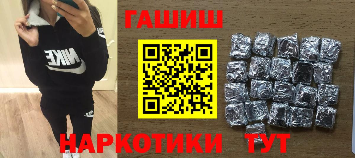 ГАШИШ Изолятор  Вход с VPN  Красноармейск  ГАШИШ Изолятор 
