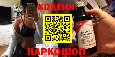 амф Ачхой-Мартан