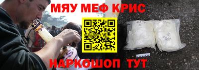 ALPHA PVP Белорецк