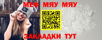 метамфетамин Белореченск