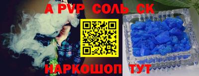 метамфетамин Белореченск