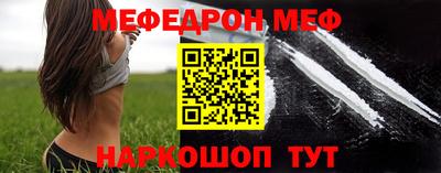 амф Ачхой-Мартан