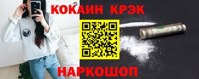 COCAINE Баксан