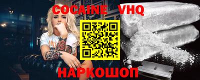 кокс Аша