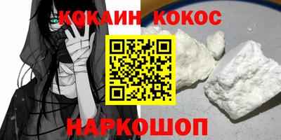 метамфетамин Белореченск