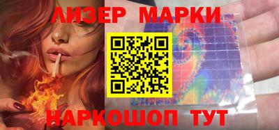 героин Бердск