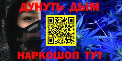 героин Бердск