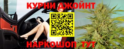 героин Бердск