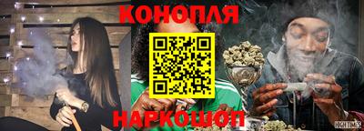 героин Бердск