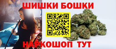 метамфетамин Белореченск