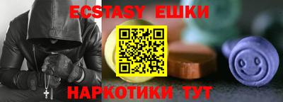 ALPHA PVP Белорецк
