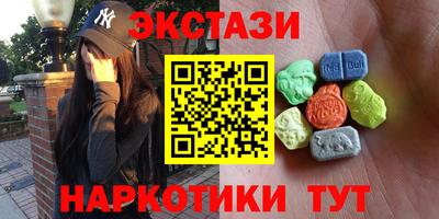 метамфетамин Белореченск