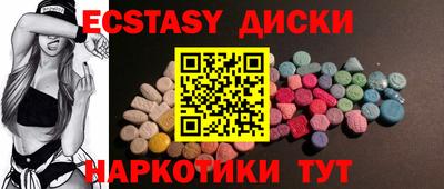 метамфетамин Белореченск