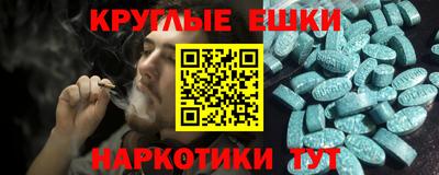 героин Бердск