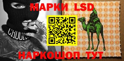 метамфетамин Белореченск