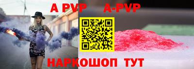 метамфетамин Белореченск