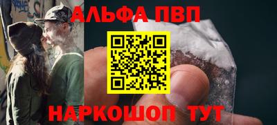 героин Бердск