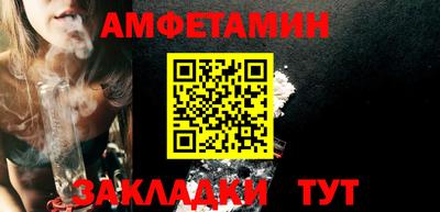 ALPHA PVP Белорецк