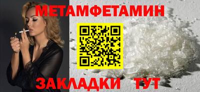героин Бердск
