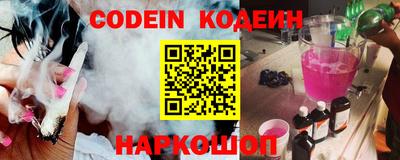 метамфетамин Белореченск