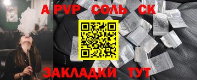 кокс Аша