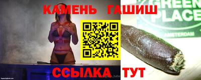 героин Бердск
