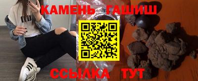 ALPHA PVP Белорецк