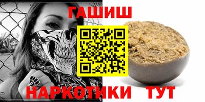 ALPHA PVP Белорецк