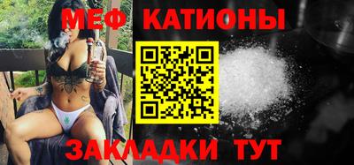 метамфетамин Белореченск