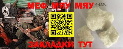 ALPHA PVP Белорецк