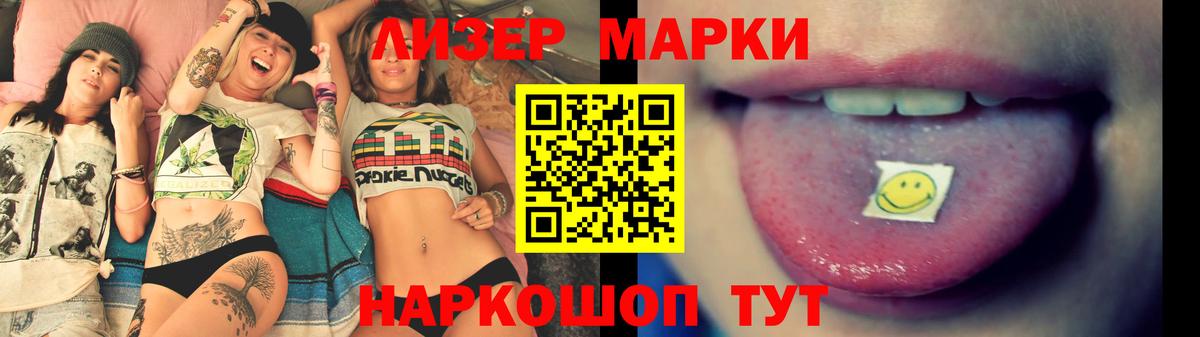Красноармейск  ЛСД экстази кислота  Вход с VPN  LSD-25 экстази ecstasy 