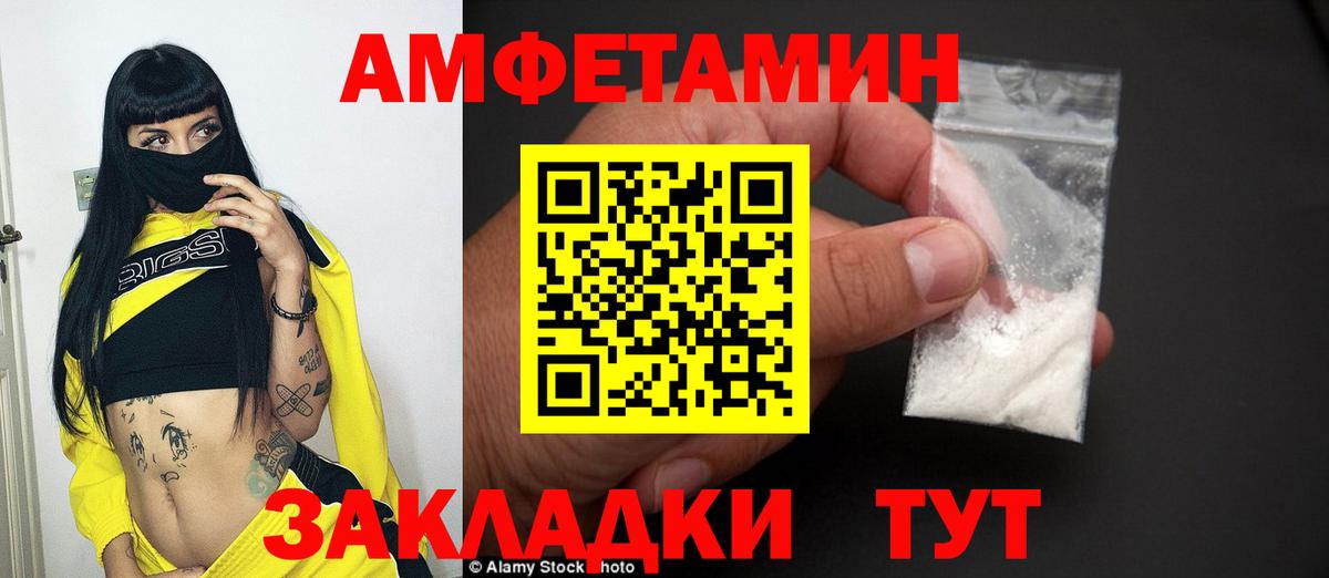 МЕТАМФЕТАМИН кристалл  МЕТАМФЕТАМИН кристалл  Вход с VPN  Метамфетамин  Красноармейск 