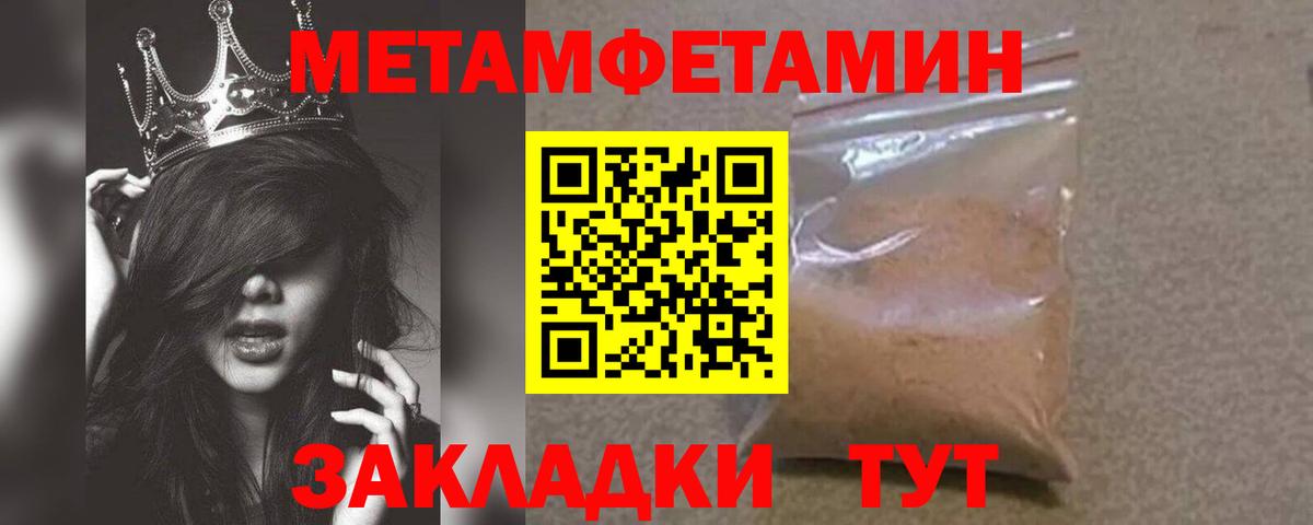 Метамфетамин Декстрометамфетамин 99.9% Красноармейск