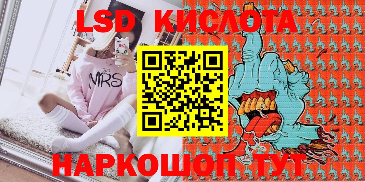 Марки 25I-NBOMe 1500мкг  Вход с VPN  Марки 25I-NBOMe 1500мкг  Марки NBOMe  Красноармейск 