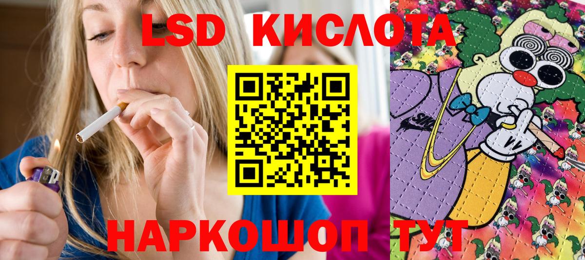 Марки 25I-NBOMe 1500мкг Красноармейск