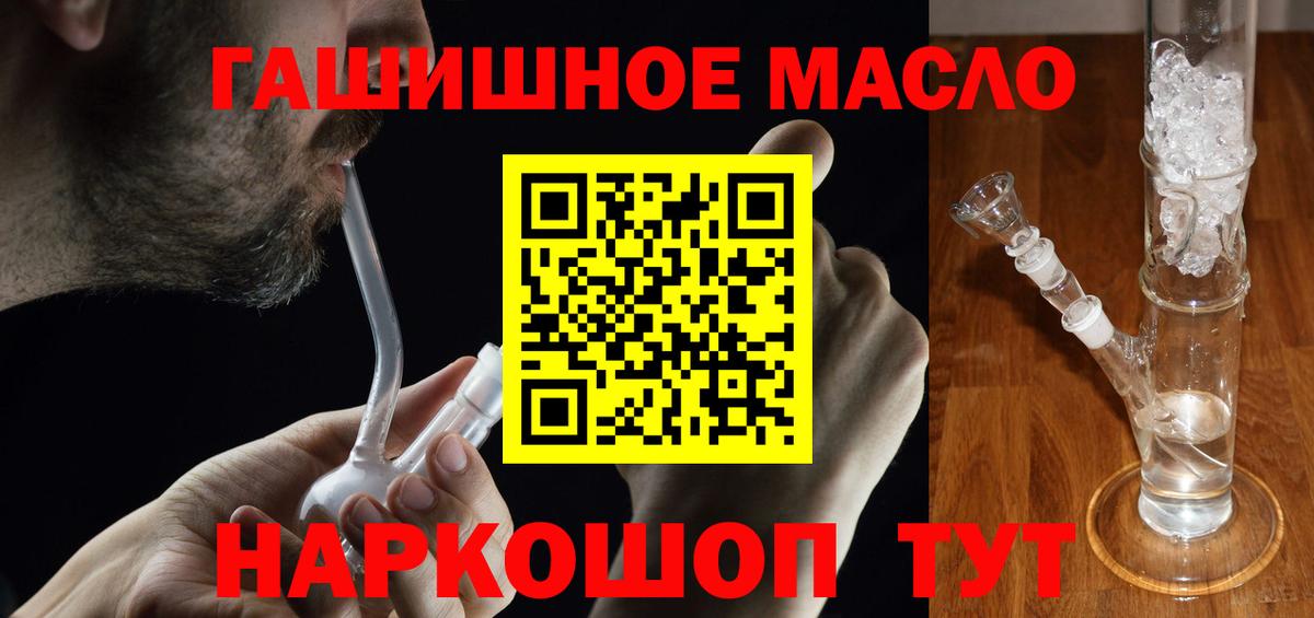 ТГК концентрат Красноармейск
