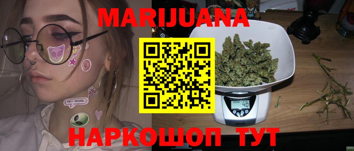 Красноармейск  Шишки марихуана гибрид  Вход с VPN  Канабис AK-47  Канабис план 